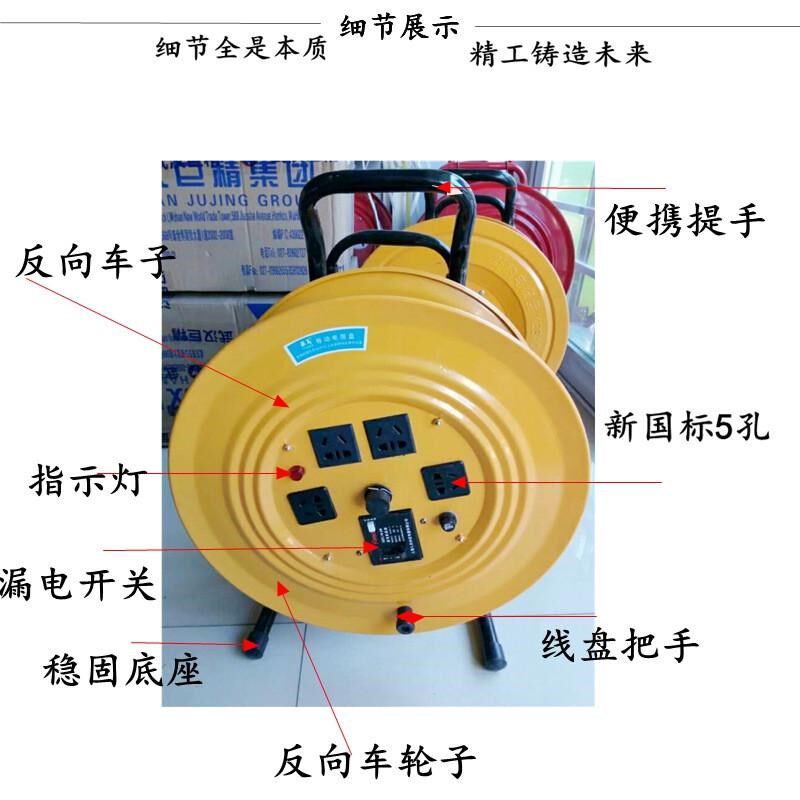 供应轮子式拖线盘可伸缩大功率220V20-32A移动电缆线盘