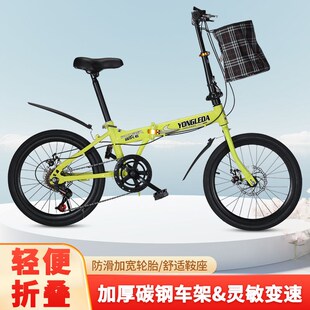 折叠自行车成人超轻便携成人男女士22寸上班代步大学生变速单车