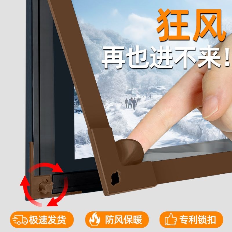 锁扣磁吸密封保暖帘冬季窗户挡风防寒天神器双层加厚保温膜塑料布