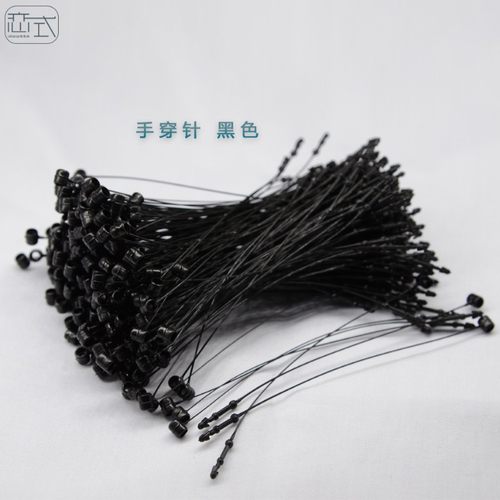 黑白色透明圆头尖头手穿针整箱子母扣胶针服装商标吊绳塑料吊牌线