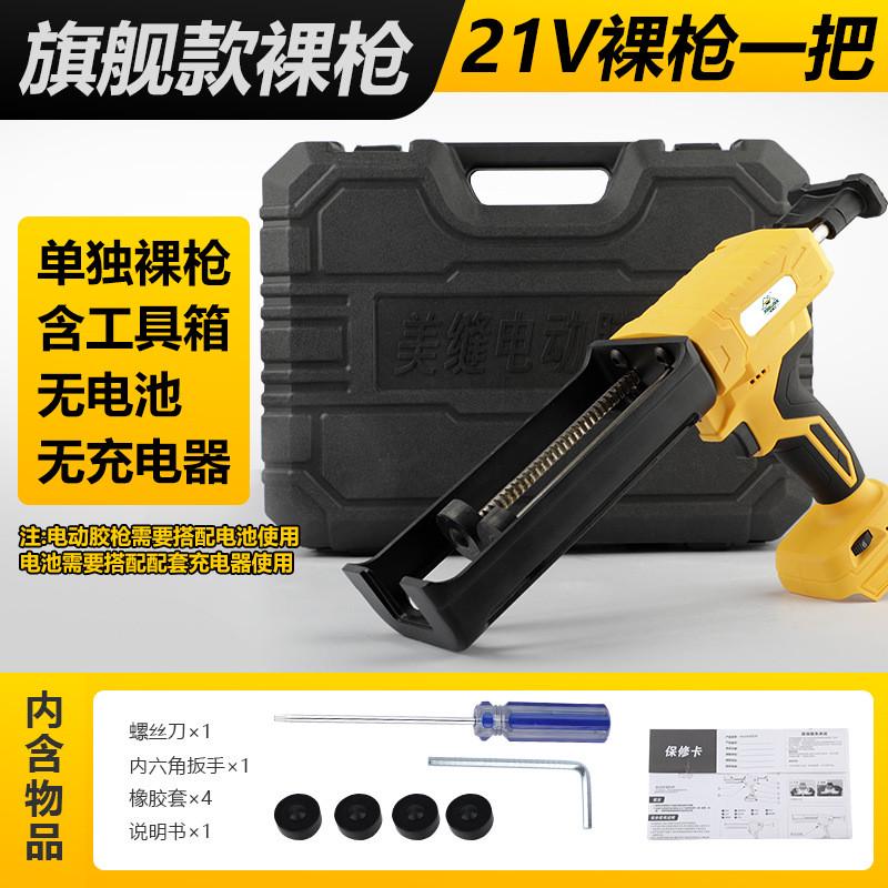 电动美缝双管胶枪美缝胶枪抢美缝剂施工工具全自动电动美缝打胶机