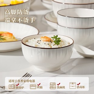 釉下彩餐具碗碟套装 碗筷盘子碗具 家用2025新款 高颜值陶瓷碗盘套装
