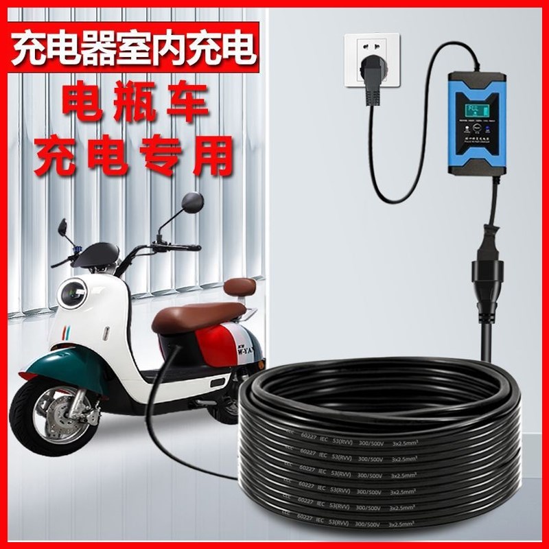 适用九号电动车充电延长线公母头防水品字q90/q85c/n70c机械二代