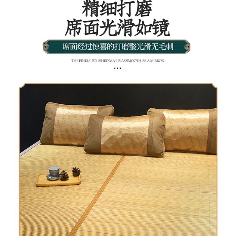 竹凉席1.8m床竹席学生宿舍草席子夏季竹席双面折叠单双人1.5米1.2