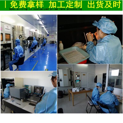 光学玻璃三棱镜 加工直角棱镜凸透镜分光棱镜定制球面凸透镜镜片