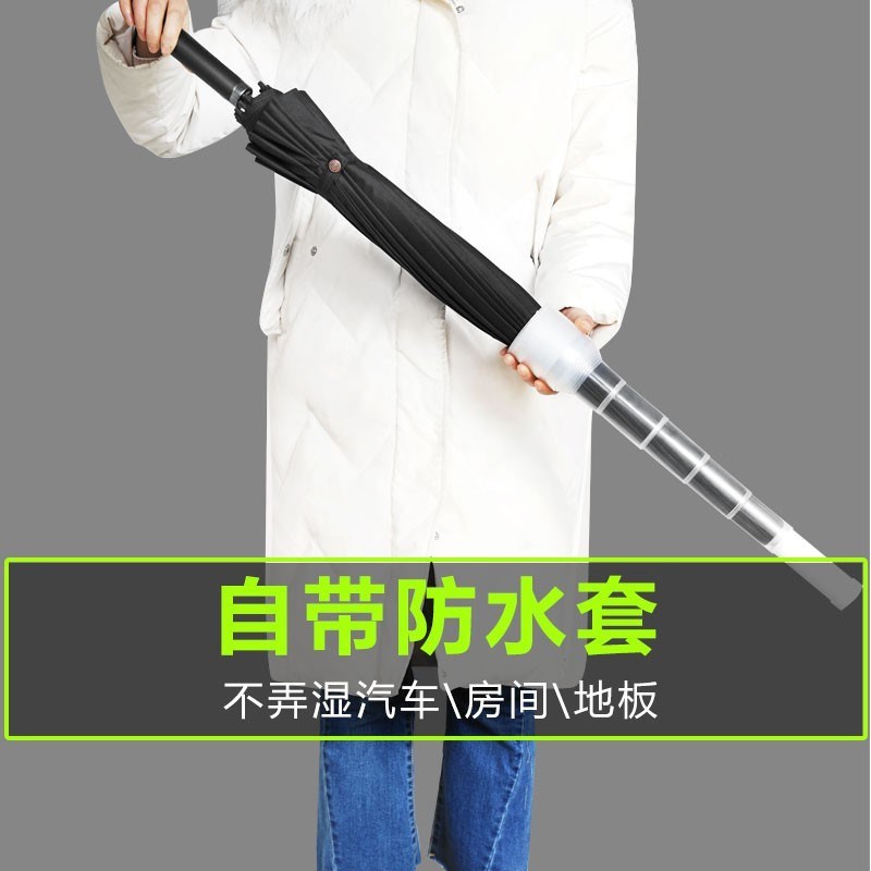 22QR防水套雨伞男士双人自动大号车载16骨长柄伞男加大黑色三