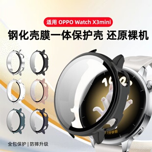 剑毅适用oppowatchx3mini保护壳watchx2mini钢化壳膜一体新款wotchx3智能运动手表全屏覆盖表盘防刮摔保护套