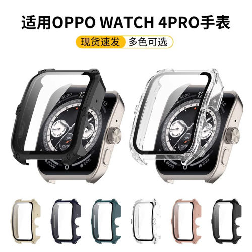 适用于oppowatch4pro保护壳watch4Pro全包壳膜一体4PRO智能手表保护套防摔pc硬表壳OPPO四代高清表盘贴钢化膜