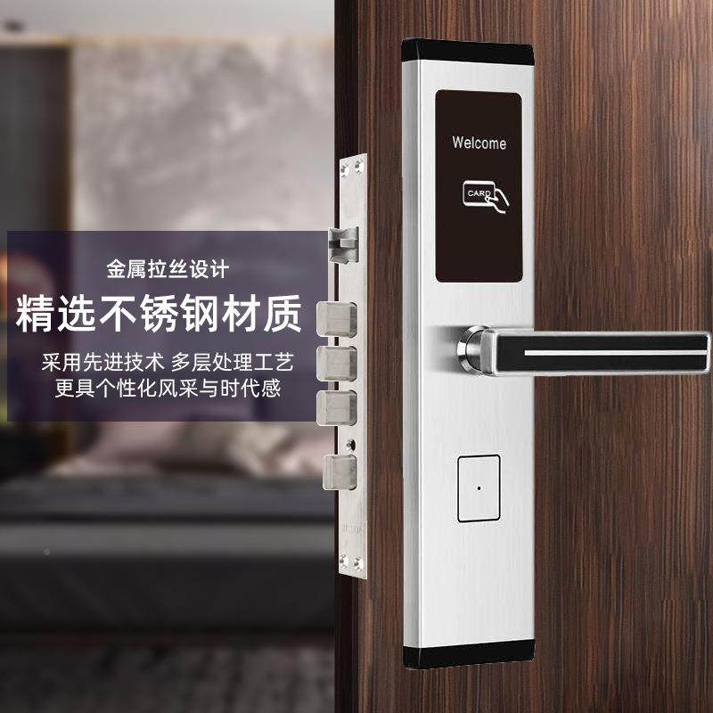 防盗门店c刷锁智能锁感应锁门锁宾馆锁磁卡锁电卡LD-305酒子i卡锁,畜牧/养殖物资,特种养殖设备,淘宝优惠券,粉丝福利购,淘宝优惠卷