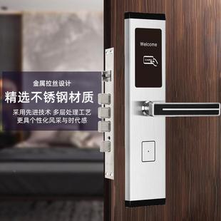 防盗门店c刷锁智能锁感应锁门锁宾馆锁磁卡锁电卡LD-305酒子i卡锁