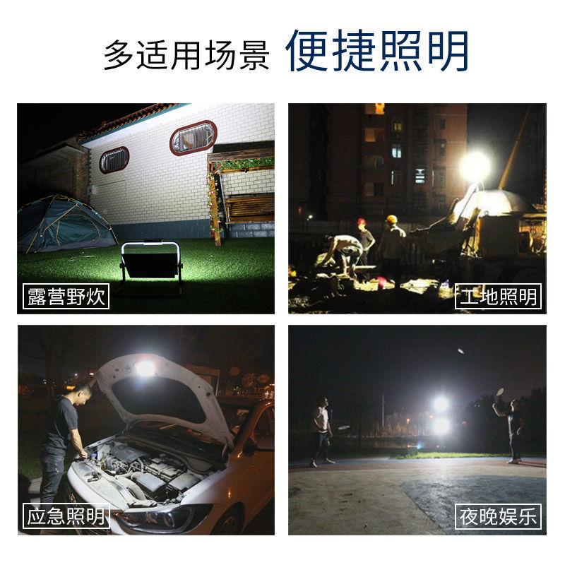ED强营光充L电灯户外工作应急灯工地1停电照明露家摆地摊手提用灯