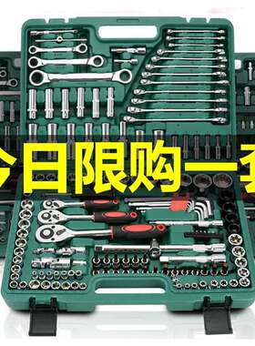 组汽修具套筒棘F89H5THH轮扳套装合修车汽修多功能汽手车修理维修
