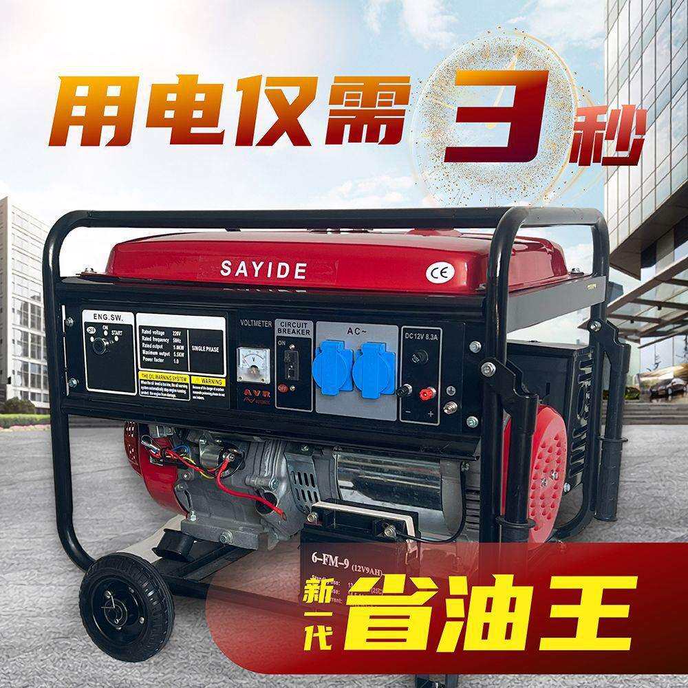 汽厂家直供三油发电机单相20V/家用3k2w/5kw6KW/8KW/10千瓦12KW相