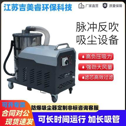 工业移动式尘器布袋过滤冲反吹XB脉K-2吸200w电大吸力22动0ZUHv/3