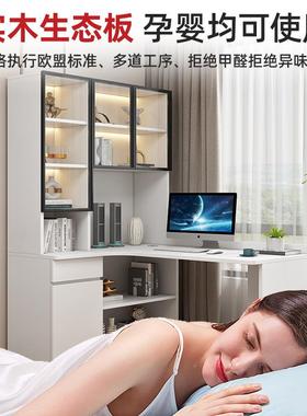 木办电脑桌实转角书桌书一体桌学生家架用儿童写JMH97299字桌现代