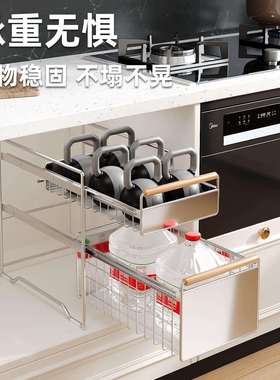 层不锈钢橱柜拉抽收纳架下水双槽抽屉式篮调拉料碗碟餐盘具70349/