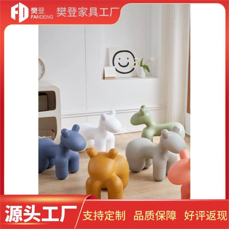 约物椅客厅休闲座椅设11计师动简现代小马椅可爱家用儿童椅,汽车零部件/养护/美容/维保,正时链条,淘宝优惠券,粉丝福利购,淘宝优惠卷