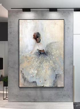 纯手绘油简约芭蕾抽象装饰画客厅51902沙挂画发背景关玄墙法师轻