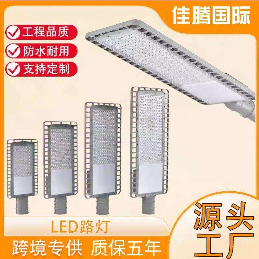 防s%室外LD路灯水用庭院灯E农村家小区亮TMA化照明灯马路弯杆挑臂
