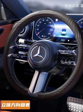 圆男形方向盘套四季用防滑吸透气运动汽FSQ001车把套汗女新通款多