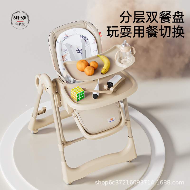 婴儿摇摆餐椅多功能折叠家用便携婴儿吃饭椅子二合一婴儿摇摇餐椅