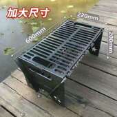 20蚝PAT26新款 户外烧烤烤炉便携折叠用家用室商内露营生迷你炭火