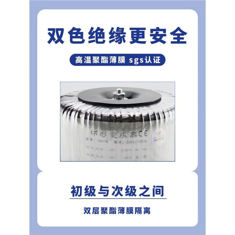 V环形变压器型220转247v36v48v60v0v80V大功率功放环环形变压12V,畜牧/养殖物资,特种养殖设备,淘宝优惠券,粉丝福利购,淘宝优惠卷