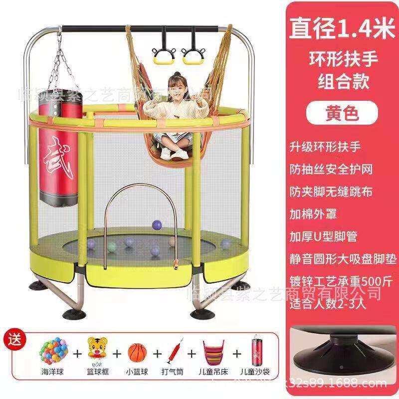 德国026小新款蹦跳蹦2床家用儿童型跳IKE床带护网弹床小游乐场吊