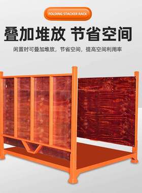 1.8*1.51.5米橙色叠货*架KAM重型货架加厚钢材折一物多用仓固储巧