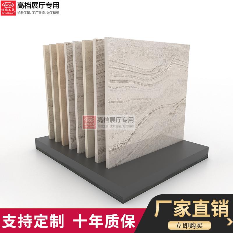 陶瓷立式地式架多功能瓷片石材架展示落瓷砖展架简jy029易架