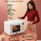 小馋TV2C烤箱家用大容量32L烘猫焙多功能TV32C3全汽自动搪瓷蒸烤