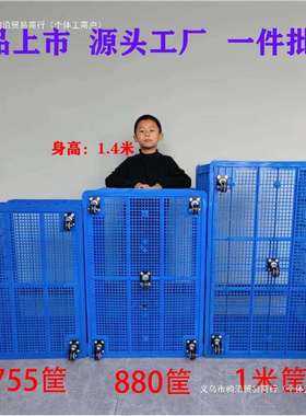 水果蔬超菜周形转筐长方镂空收胶箩加厚10041017物流筐塑料纳筐大