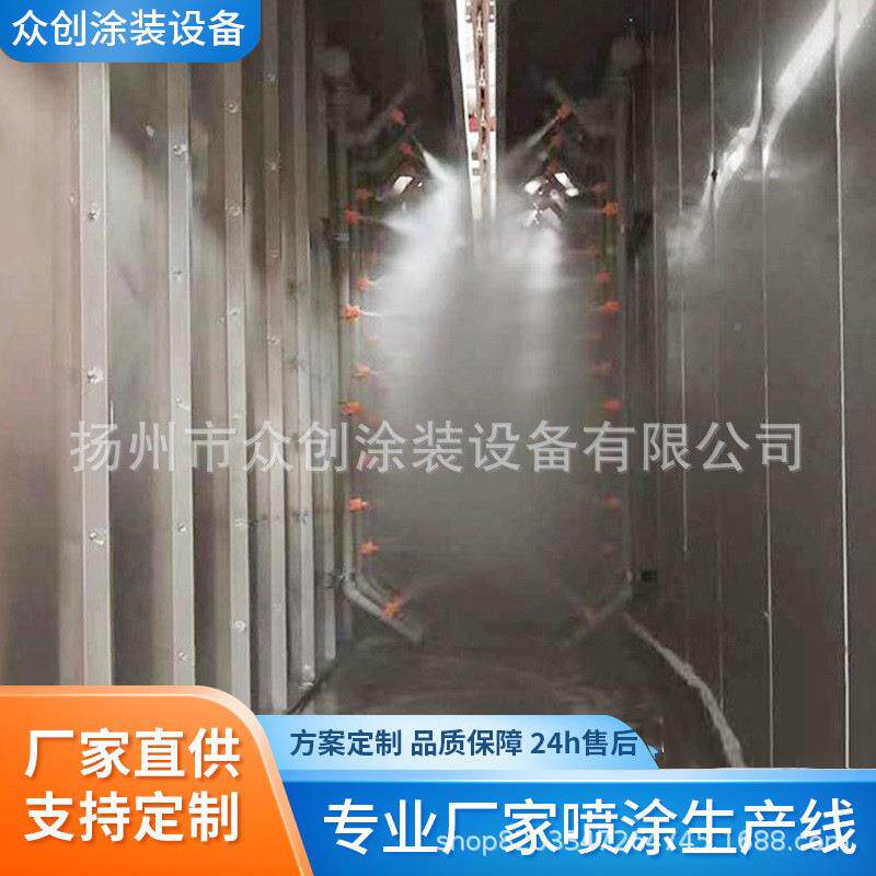 全自喷流淋设悬挂式水线设备动静电喷涂设备备涂装前处理PLS设备