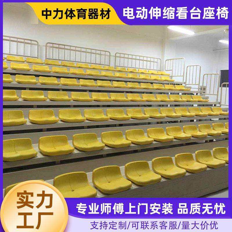 【中力】篮球席室体育观众内移动ZL-101折叠固定座椅台电动伸缩看,畜牧/养殖物资,特种养殖设备,淘宝优惠券,粉丝福利购,淘宝优惠卷