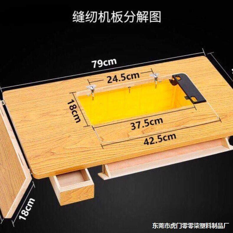 老式缝纫机家用台配件实木加11231厚上海板飞面人蝴蝶踏牌脚踩桌,畜牧/养殖物资,特种养殖设备,淘宝优惠券,粉丝福利购,淘宝优惠卷