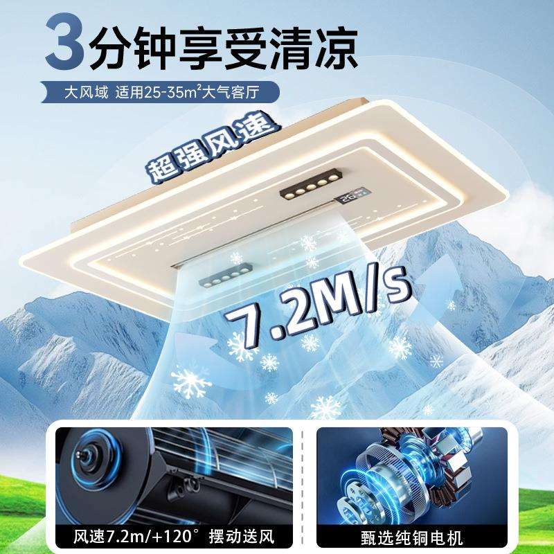 负224离空气净化无叶风扇灯现代简厅约山客厅主卧室餐吸顶灯中灯