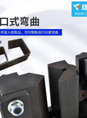 液压口弯排动机电动手分体开铝排扁弯铁铜排折直角小型电KGK动折