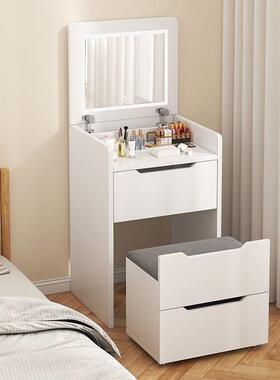 翻盖约床边梳妆台卧室头梳梳妆桌简现代OBX化妆斗柜小床户型窄小