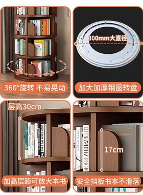 家用客厅旋转书AL101443架靠360度置物带轮可动移学生墙书柜绘本