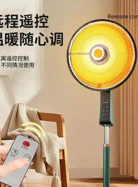 小太阳取电暖器家用地式热扇节器能落省S7Ei2pWS电速热立式烤火电