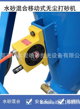 无尘体喷砂机移式便油捷除锈除油动BA-D800漆除污打液砂机