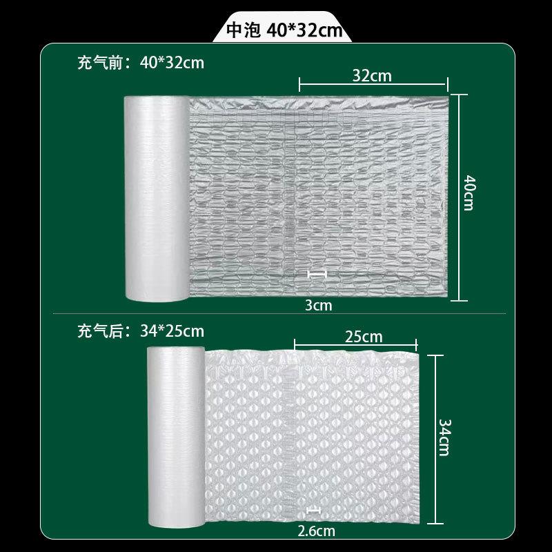 厂直销物流运防震器缓冲填充封口机输葫芦NRC膜充工气机买膜送机