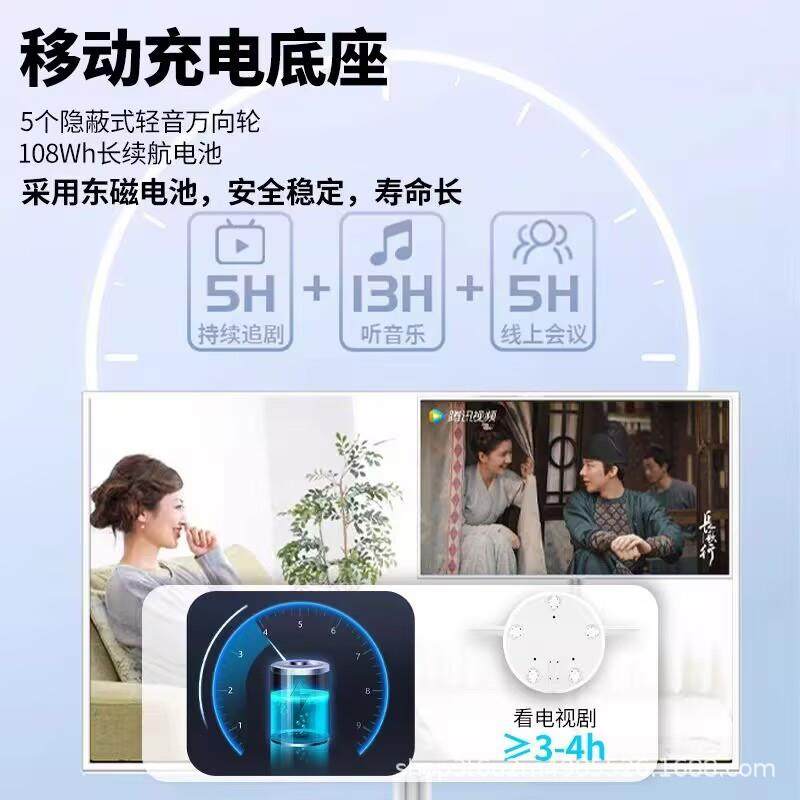 闺机蜜24寸随心屏追由移动智能平板学自习剧可OBD移动触摸屏,饰品/流行首饰/时尚饰品新,其他DIY饰品配件,淘宝优惠券,粉丝福利购,淘宝优惠卷