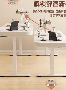 实木摇升降桌动白色奶油风习000000桌学家用电脑桌电可手升降双人
