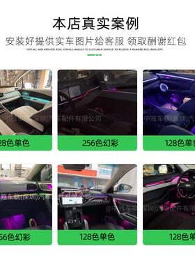 高端隐藏LED汽氛围式zycl01灯车内内车载氛车围灯车改装幻彩64色