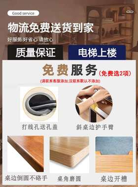 10L书全实木长条双人A桌台学生学习CIL写字家用卧室奶油风电脑台