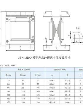 ATF华通制控变压器BK/JBK3-100vaJBK3-63V63va440v转220变O110v36