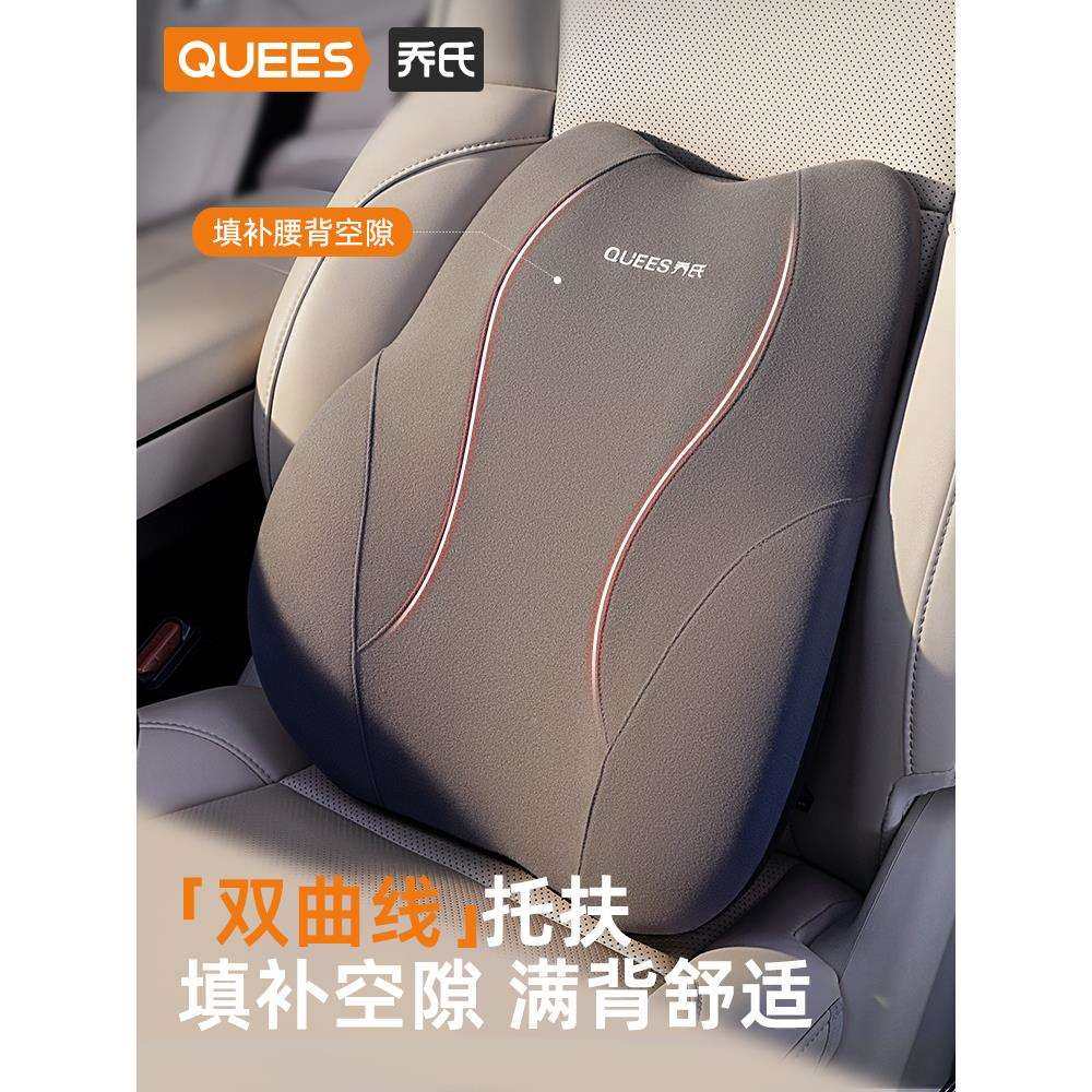车腰靠汽开车护腰用头枕靠车垫HYuxwwqs腰垫椅靠背垫腰座枕靠枕护,畜牧/养殖物资,特种养殖设备,淘宝优惠券,粉丝福利购,淘宝优惠卷