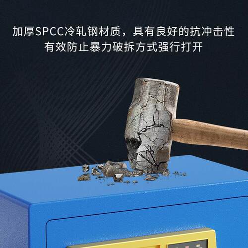 险柜新头款家用防盗报警F778HT78床柜迷你入墙办公纹保险箱电子指