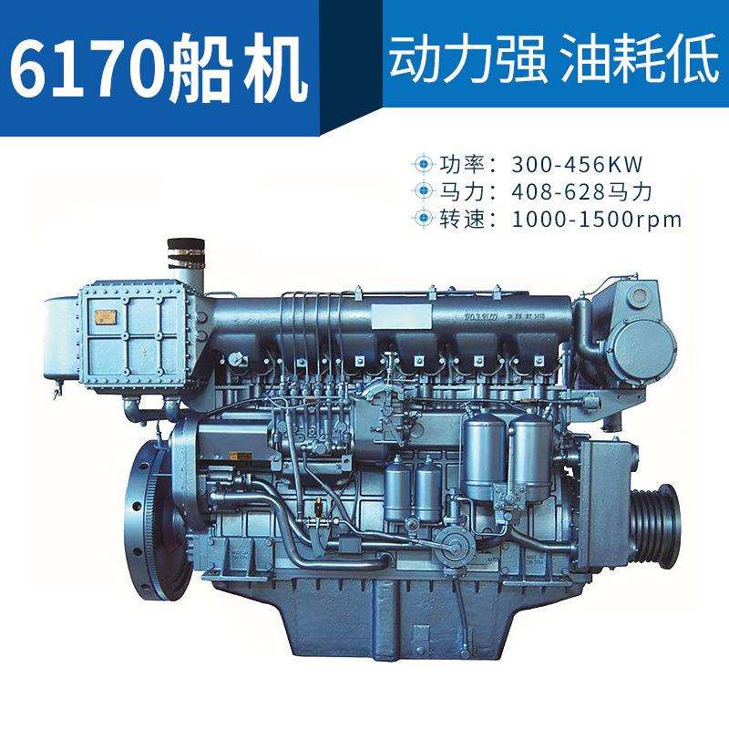 柴61705船用潍油机617X6170ZC50船用柴油发动机40柴0/40马力600马